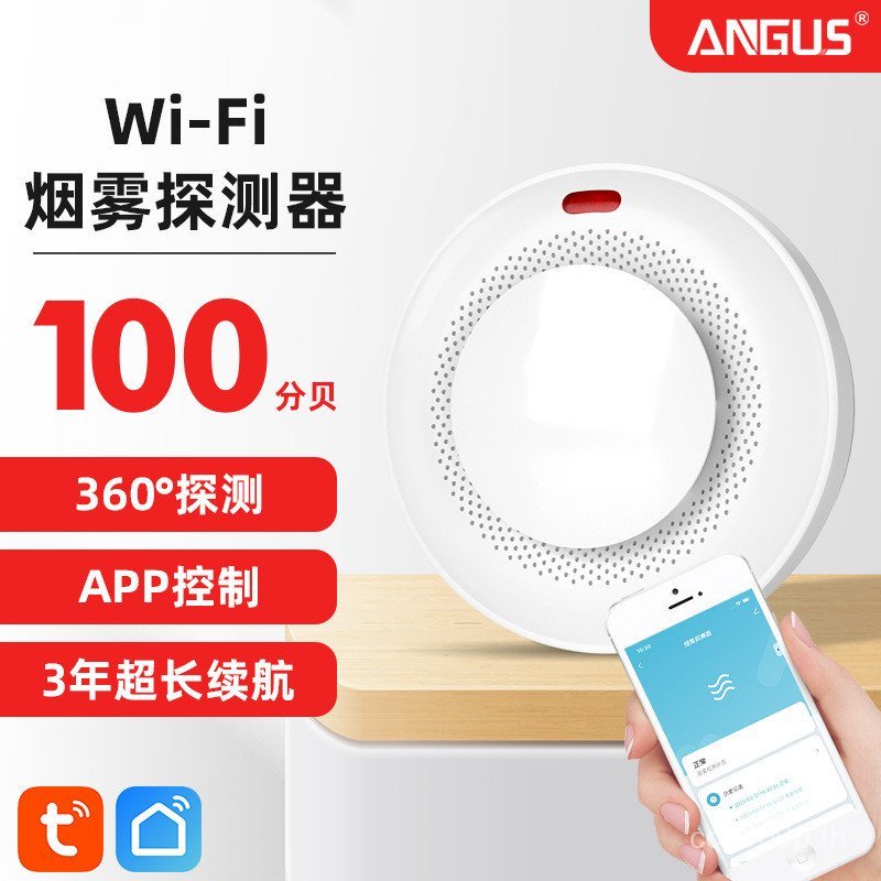 Fire Remote Detector WiFi Smoke Alarm Graffiti ควัน Sensation สมาร์ทเครื่องตรวจจับไร้สายโรงแรมในครัว