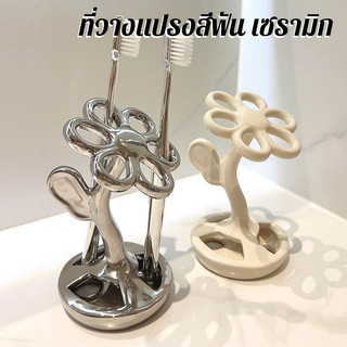 ชั้นวางแปรงสีฟัน ที่วางแปรงสีฟันใช้งานง่ายเซรามิก 6 หลุมชั้นเก็บแปรงแต่งหน้าอุปกรณ์ห้องน้ํา
