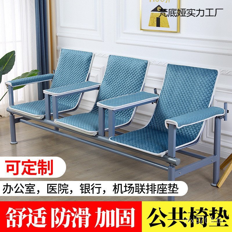 Bank Waiting Chair เบาะรองนั่งพิเศษ Public Quilted Link เก้าอี้รวมทุกอย่างเบาะรองนั่งโรงพยาบาล Link 