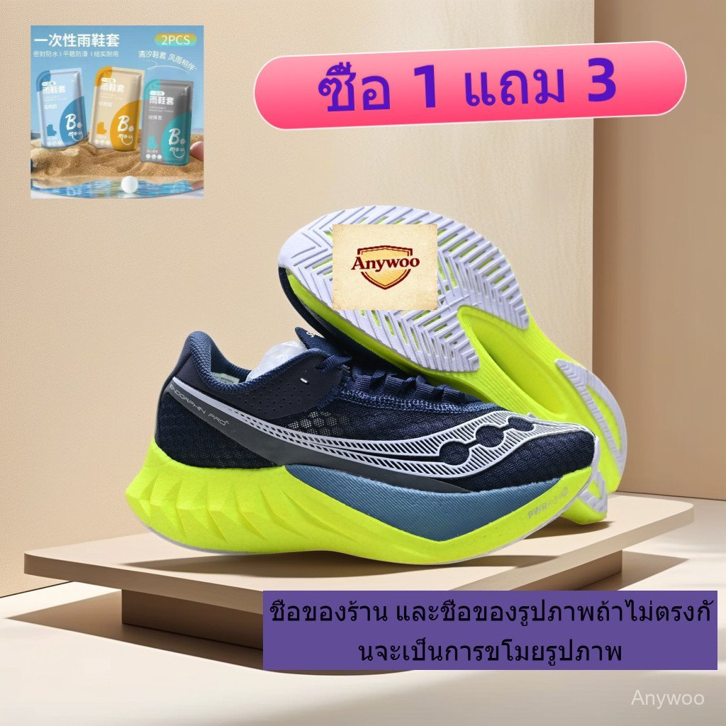 Saucony ENDORPHIN PRO4 รองเท้าวิ่งสำหรับทั้งชายและหญิง ดีไซน์ระบายอากาศได้ดีและมีการรองรับแรงกระแทกดี