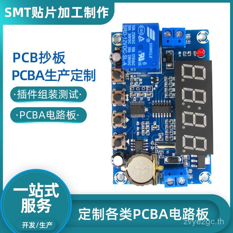P PCBA แผงวงจร PCB Copy Board Proofing Return Principle Chart Circuit Board แผงวงจร Plan Development