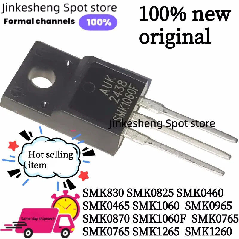 5PCS SMK830 SMK0825 SMK0465 SMK1060 SMK0870 SMK1060F SMK0765 SMK0460 SMK0965 SMK0765 SMK1260 TO-220F