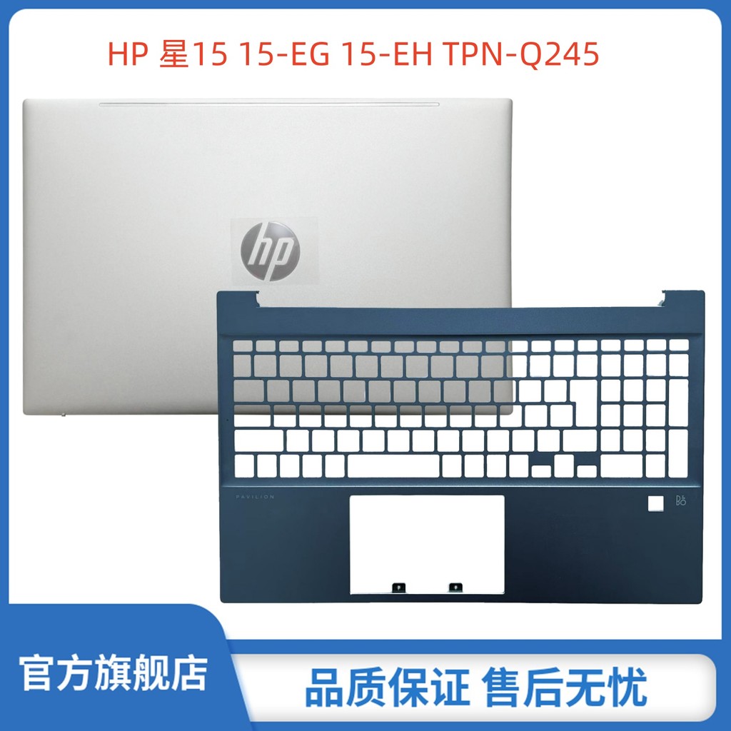 เหมาะสําหรับ HP HP Star 15 15-EG EG0010TX TPN-Q245 A กรณีกลับกรณีปกหลังยี่ห้อใหม่ M08901-001
