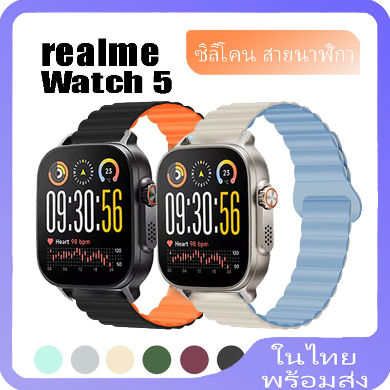 สายซิลิโคนแม่เหล็กสําหรับ realme Watch 5 สายรัดข้อมือซิลิโคนอ่อนนุ่มสําหรับสายซิลิโคน realme Watch 5
