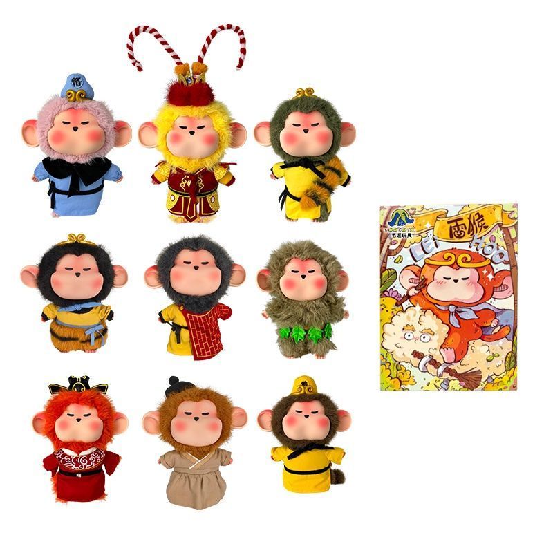 [คลังสินค้าพร้อม] ของแท้ Journey to the West ตุ๊กตาผ้ากํามะหยี่แท้ Thunder Monkey Mystery Box 15 ซม.
