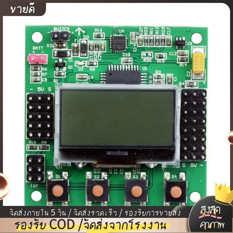 KK 2.1.5 LCD Multirotor Flight Control Board KK2.1.5 ใหม่ล่าสุด V1.19S1 OpenAerVTOL 1.6 Quadcopter K