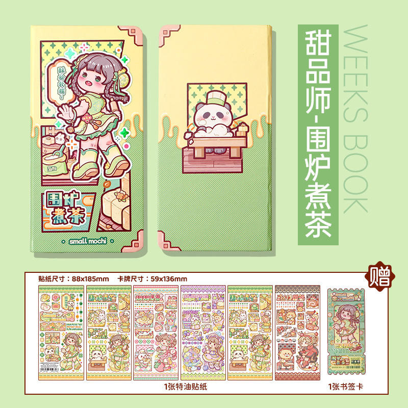 Little Mochi Dessert Master Handbook สัปดาห์ Square Book Grid Book สมุดบันทึกน่ารัก Girl Heart Notep