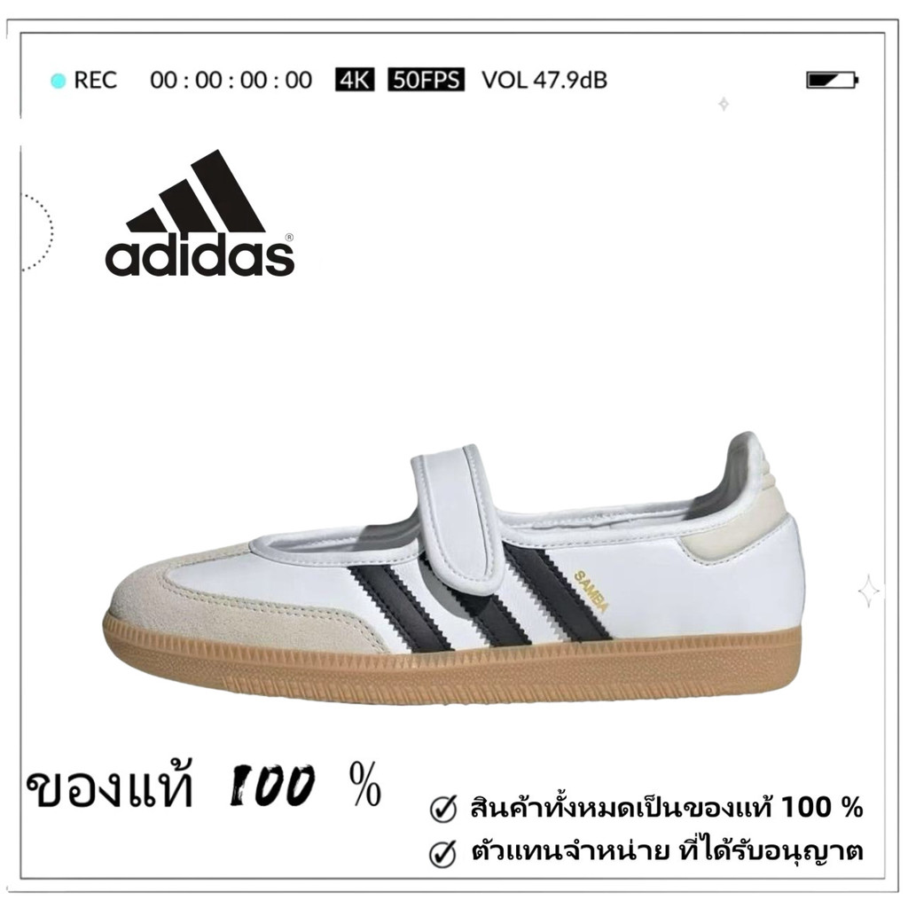 （ของแท้ 100 %）💯adidas originals Samba Jane OG JR1402 สีขาว รองเท้าลำลอง