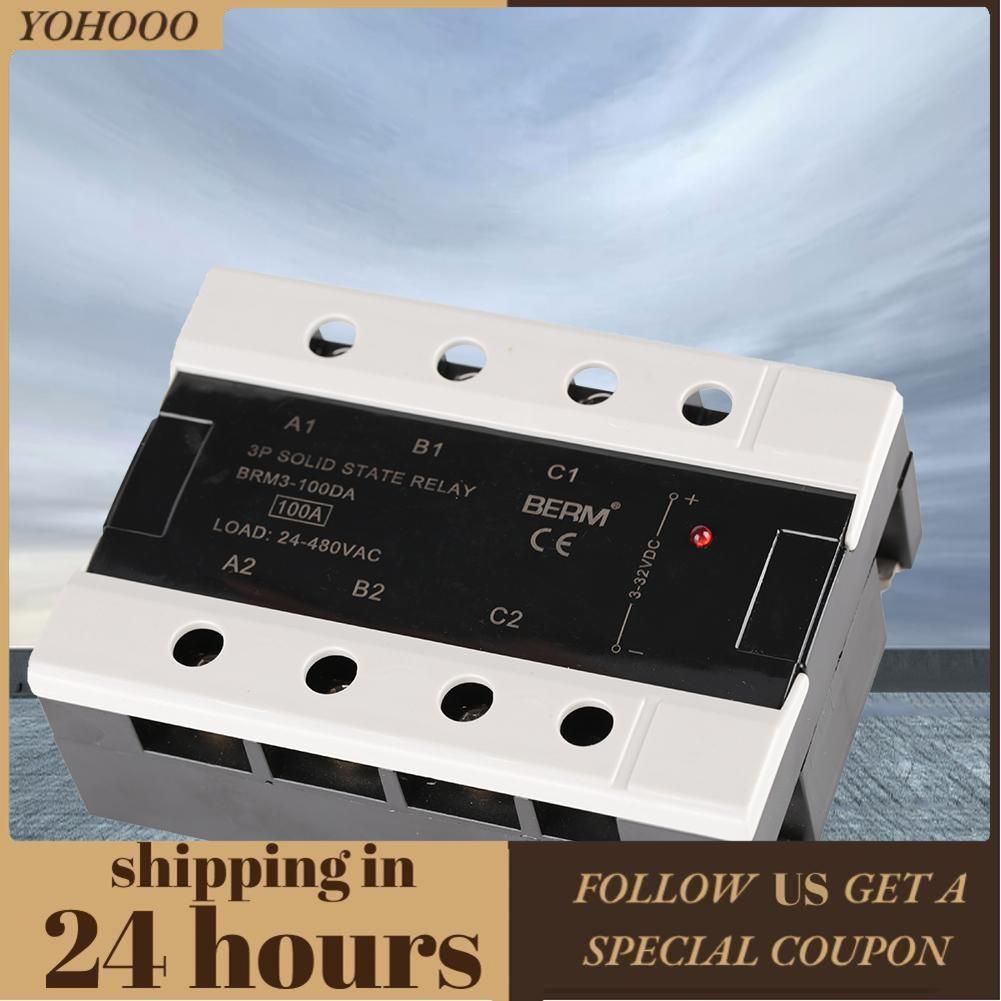 Yohooo Yohooo โซลิดสเตตรีเลย์โหลด 24-480VAC โมดูลรีเลย์สามเฟส 100DA/120DA (BRM3-120DA)