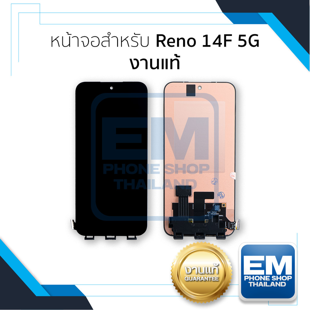 หน้าจอใช้สำหรับ Oppo Reno 14F 5G งานแท้ อะไหล่ทดแทนหน้าจอ หน้าจอพร้อมทัชสกรีน อะไหล่มือถือ