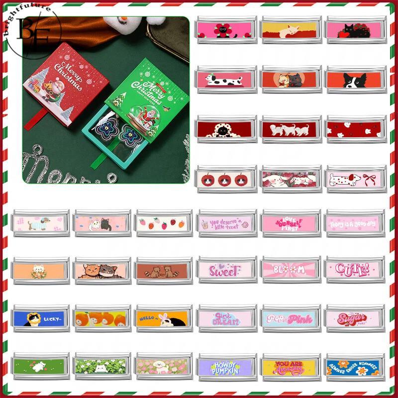 สร้อยข้อมือสแตนเลสสไตล์อิตาเลียน ออกแบบเลเซอร์แกะสลัก พร้อมcharm links fit 9 มม. เครื่องประดับสำหรับทำของขวัญ