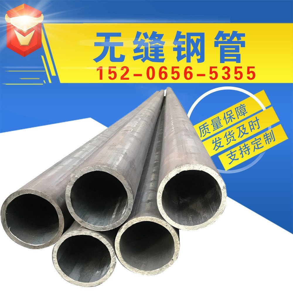 Q355BCDE Hollow รอบไม่มีรอยต่อท่อเหล็กเชื่อม Q345B ความแข็งแรงสูงตัดอุณหภูมิต่ํา 20G หม้อไอน้ําท่อคุ