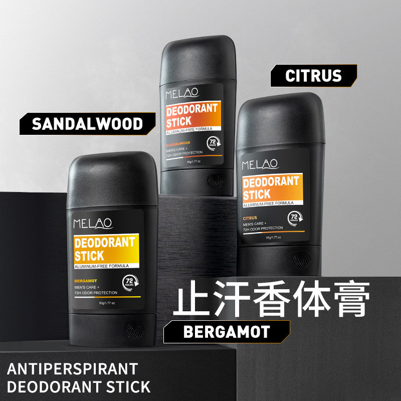 Antiperspirant Deodorant Balm Ready Stock Underarm Deodorant Dry Odor Deodorant Wholesale Fragrance 
