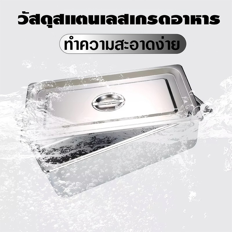 อ่างอาหาร ถาดสแตนเลสพร้อมฝาปิด ถาดอาหารลึก10 ซม.ถาดสแตนเลส ทนทานต่อการใช้งาน ไม่ขึ้นสนิม ปลอดภัย ใส่อาหาร ขนม ซูชิ ผลไม้ ราคา ถูกที่สุด ดีลบีเคเค แกลเลอรีภาพที่ 3