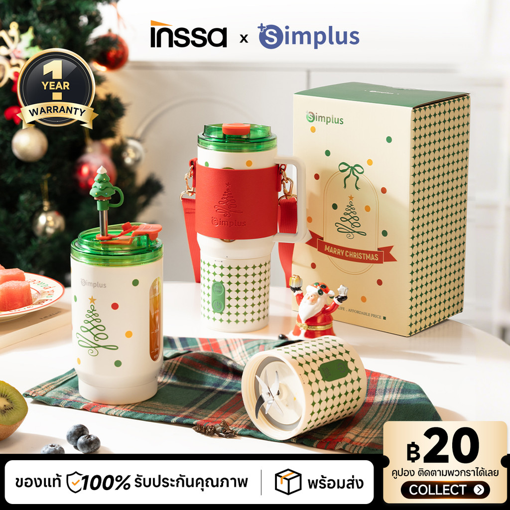 Simplus เครื่องปั่นพกพาไร้สาย รุ่น Travel Mug 500mL ดีไซน์แฟชั่น ความจุใหญ่ พกสะดวก ปั่น+ดื่มได้ในแก