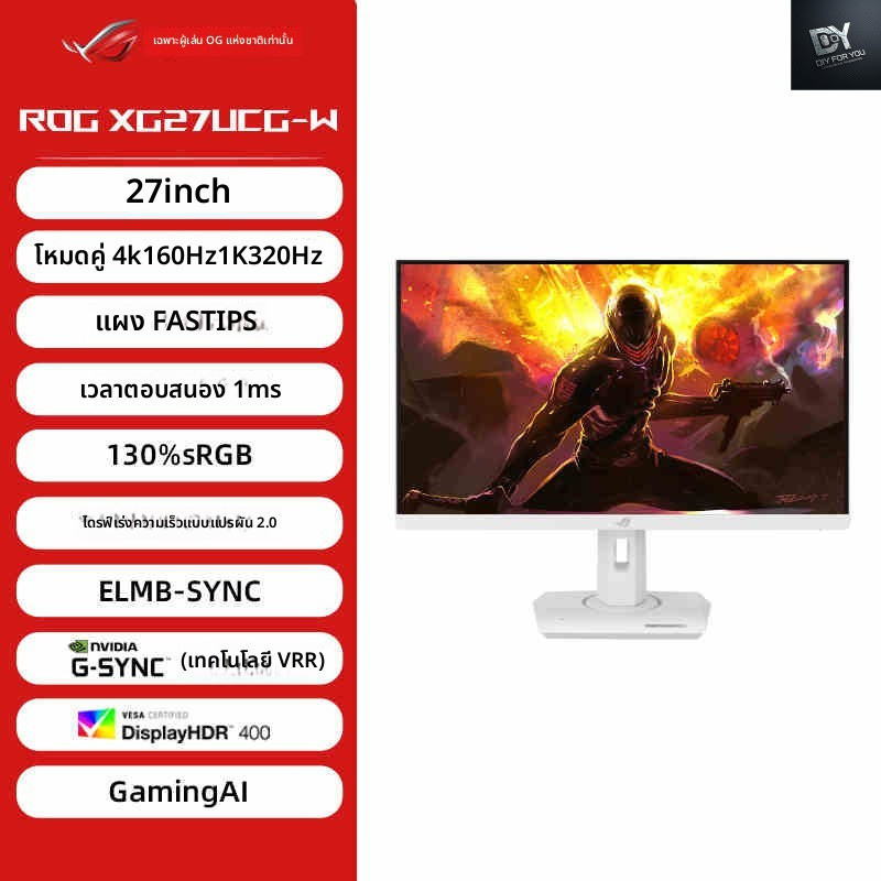 DIY FOR YOU asus monitor 27 นิ้ว จอ 4K 240Hz monitor XG27UCG/-W พระเยซู 27Pro Dual Mode Gaming Monit