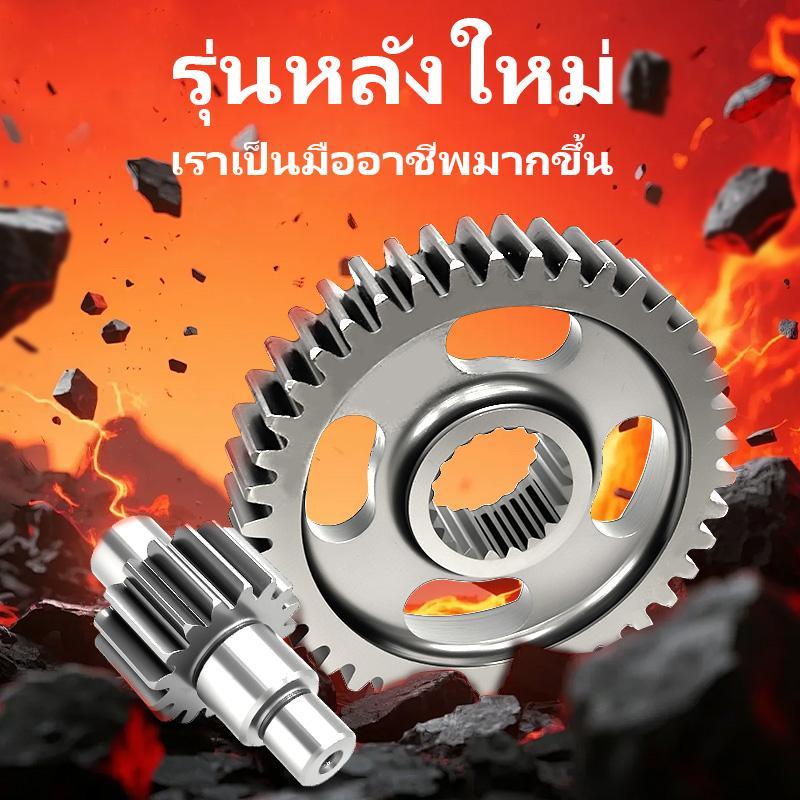 เฟืองท้ายแต่ง Mio /Nouvo/Fino 12-43,12-44,12-45,13-38,13-39,14-38,14-39,14-40,14-41,15-38,15-40