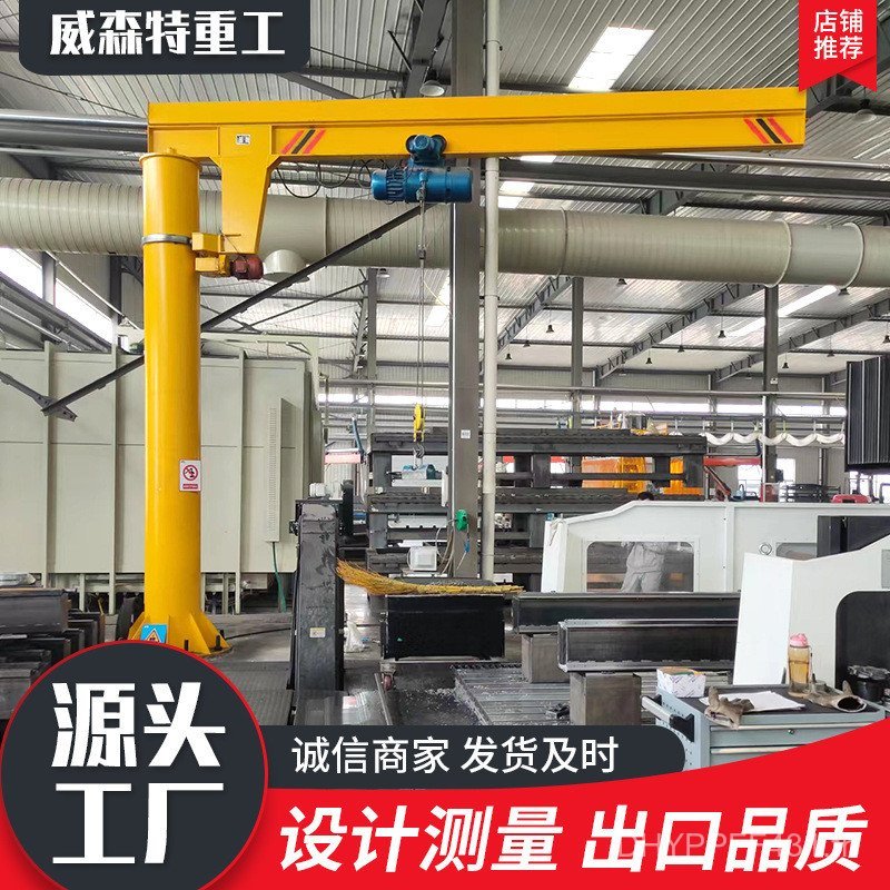 แสงขนาดเล็กไร้สายbzdแขนเดียวแขวนการควบคุมระยะไกลคอลัมน์ประเภทแขนเดียว2เท้าแขวนคงที่ประเภทตันแขวนเครื