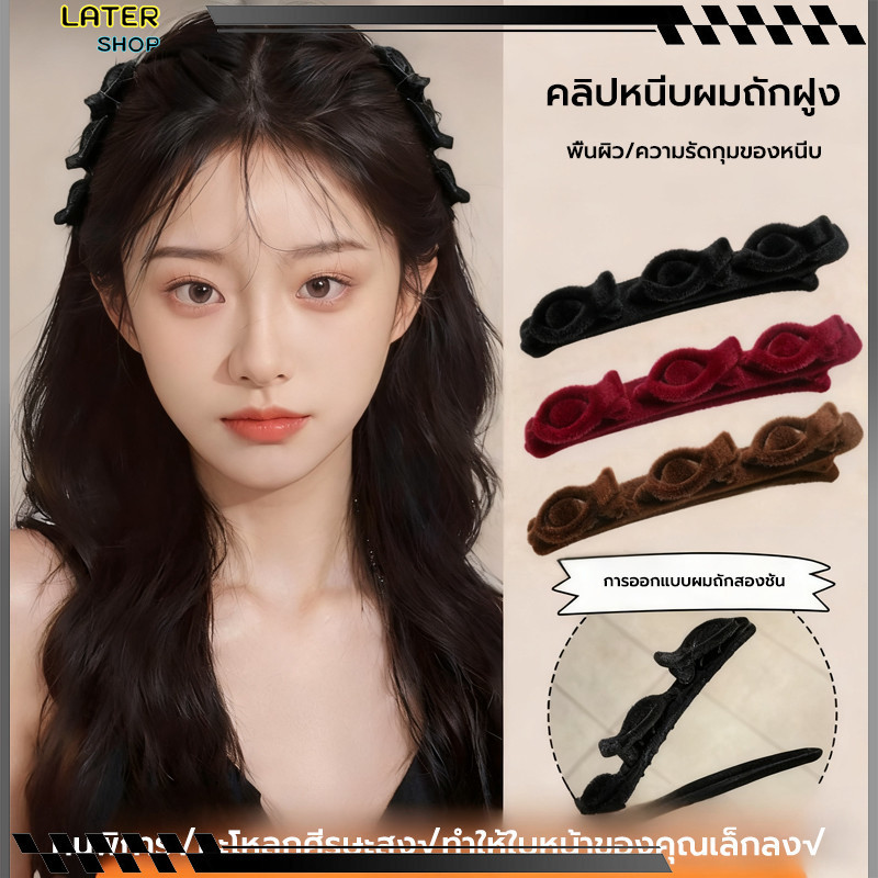 กิ๊บติดผมถักเปียสำหรับผู้หญิง กิ๊บด้านข้าง เหมาะสำหรับผมสั้น เครื่องมือต่อผมที่ใช้งานได้จริง กิ๊บติดผม กิ๊บแยก