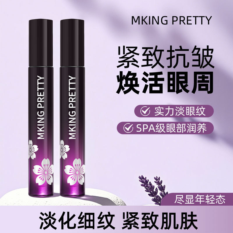 MKING PRETTY Retinol Eye Essence Oil Anti-Wrinkle กระชับความยืดหยุ่น Fade Fine Lines Rollerball นวด 
