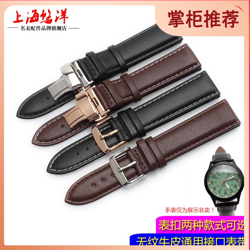 Yoyo สายนาฬิกาหนังแท้ First Layer นาฬิกาหนังอุปกรณ์เสริม Sweat-Proof สบายผู้ชายผู้หญิงเหมาะสําหรับ S