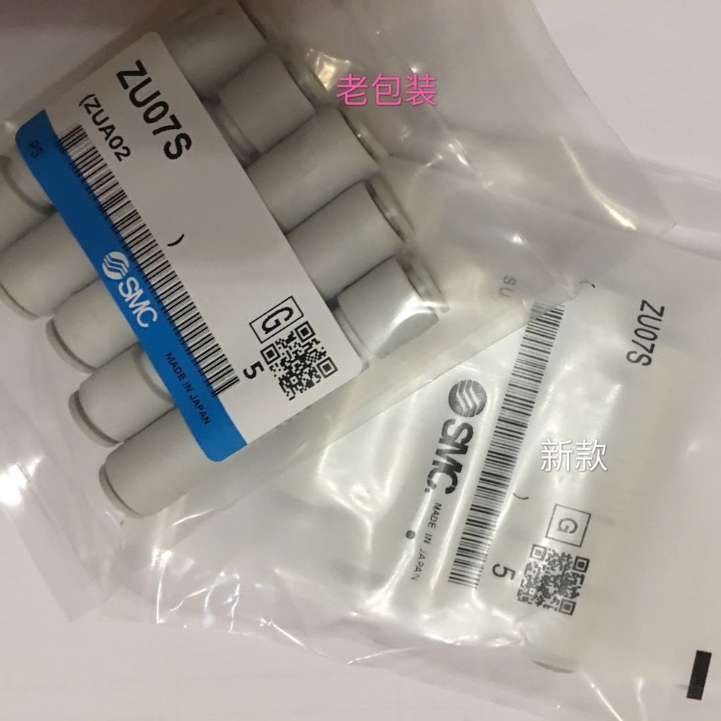 SMC เครื่องกําเนิดไฟฟ้าสูญญากาศแบบหลอด ZU05S ZU07S เครื่องกําเนิดแรงดันลบ เครื่องกําเนิดไฟฟ้าสูญญากา