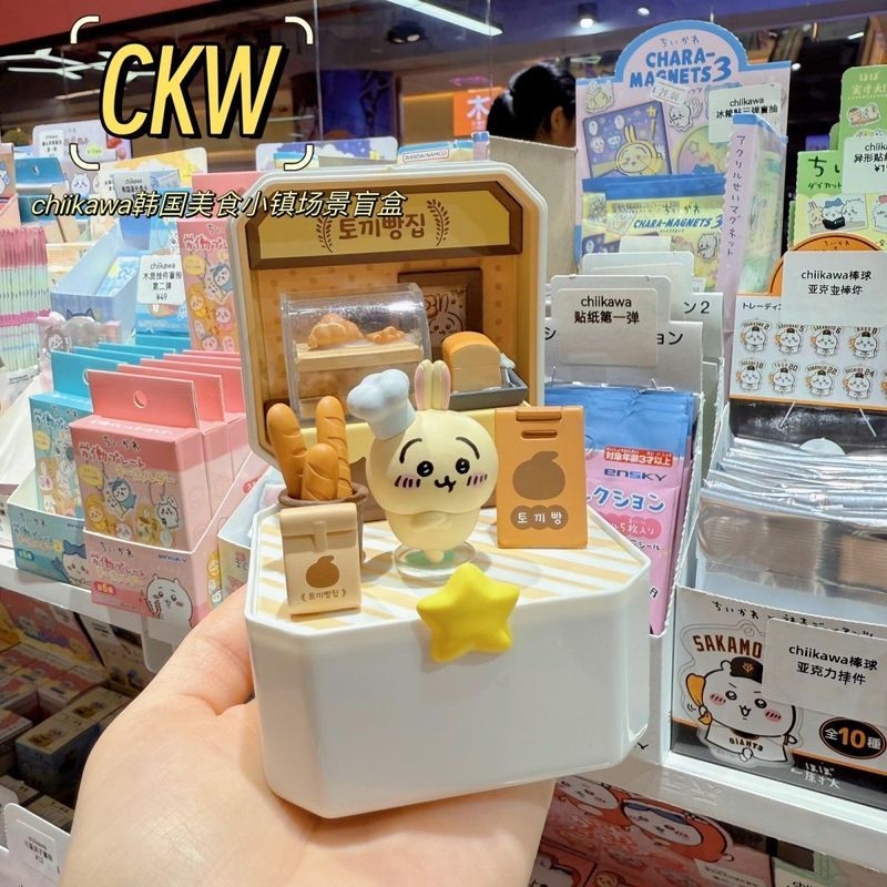 ของแท้เกาหลี chikawa chikawa chikawa Food Town Store กล่องลึกลับ Usaki เครื่องประดับแปดกระรอกบิน u