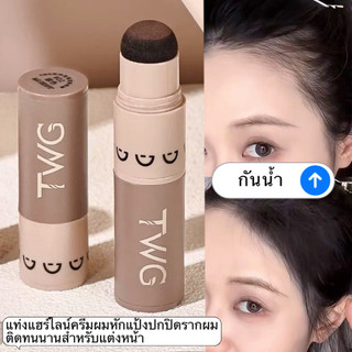 V-shop: ผงแฮร์ไลน์ ปิดผมบาง เรียบเนียนทันทีสำหรับปิดเหม่ง，แป้งซ่อมแซม/ผงปิดหน้าผาก/,ฟิลเลอร์ผม M1771