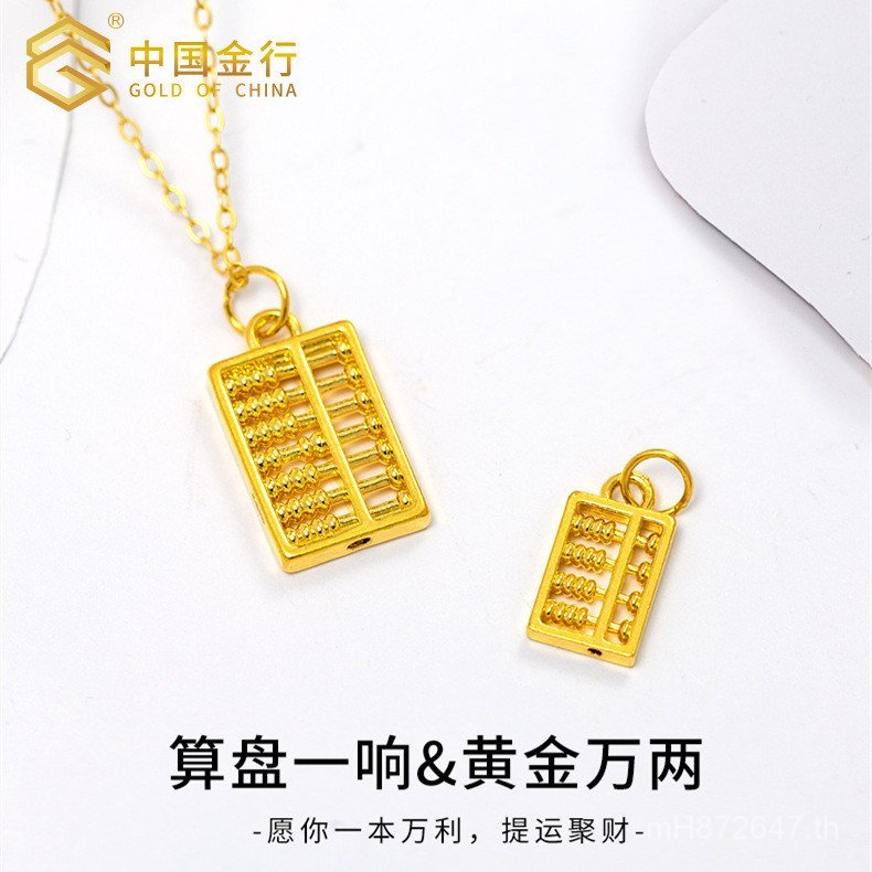 จี้สร้อยคอ Abacus Ruyi จากทองคำบริสุทธิ์ 999 สำหรับทั้งผู้หญิงและผู้ชาย HI KR