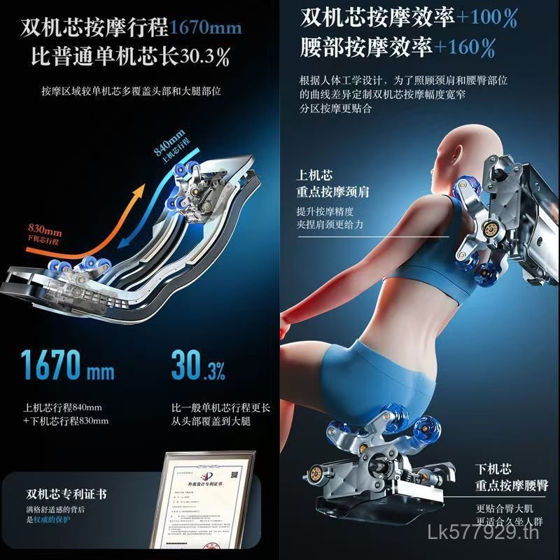 Zero Gravity ทั้งร่างกายในครัวเรือน SL Rail 452 ไฟฟ้าโรงงาน Space Capsule มัลติฟังก์ชั่เก้าอี้นวดแหล