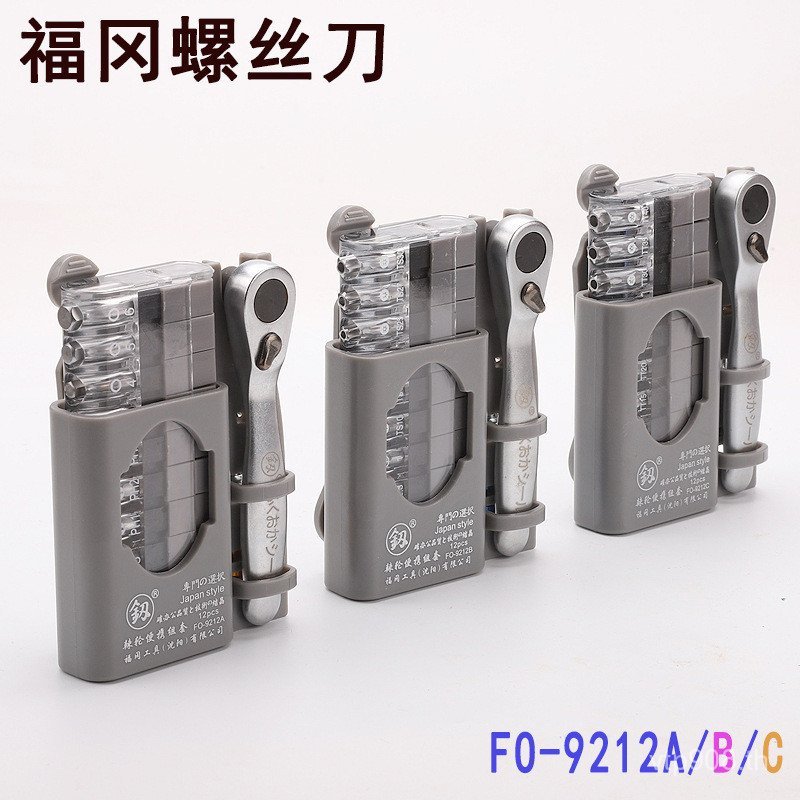 มุมขวา C Combination Ratchet Bit FO-9212A/ไขควงชุดเครื่องมือ 10 Fukuoka เท่านั้น Pack/90 องศาในครัวเ