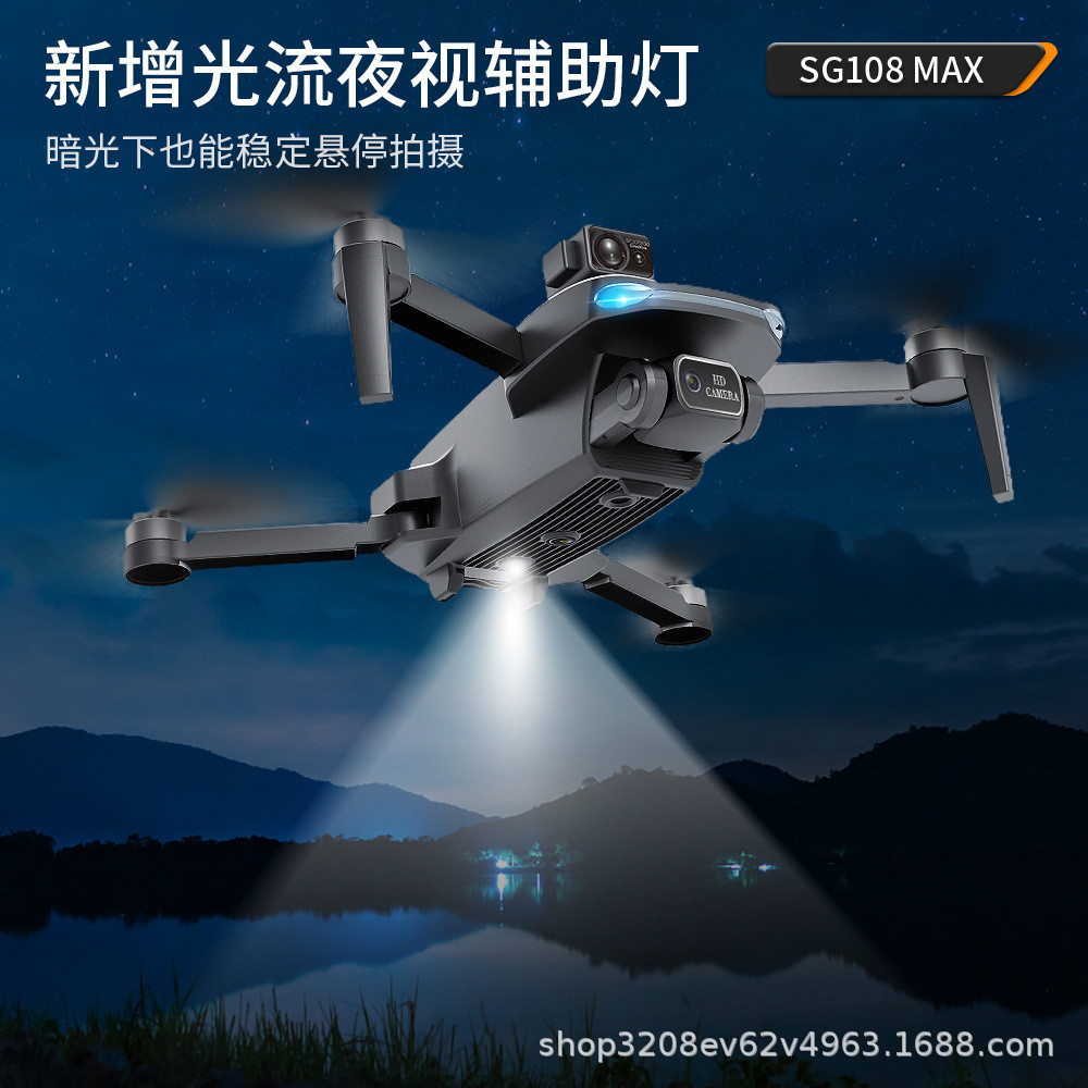SG108max 360 หลีกเลี่ยงอุปสรรคถ่ายภาพทางอากาศ HD 4KGPS ตําแหน่ง Homecoming โดรนเครื่องบินพับ
