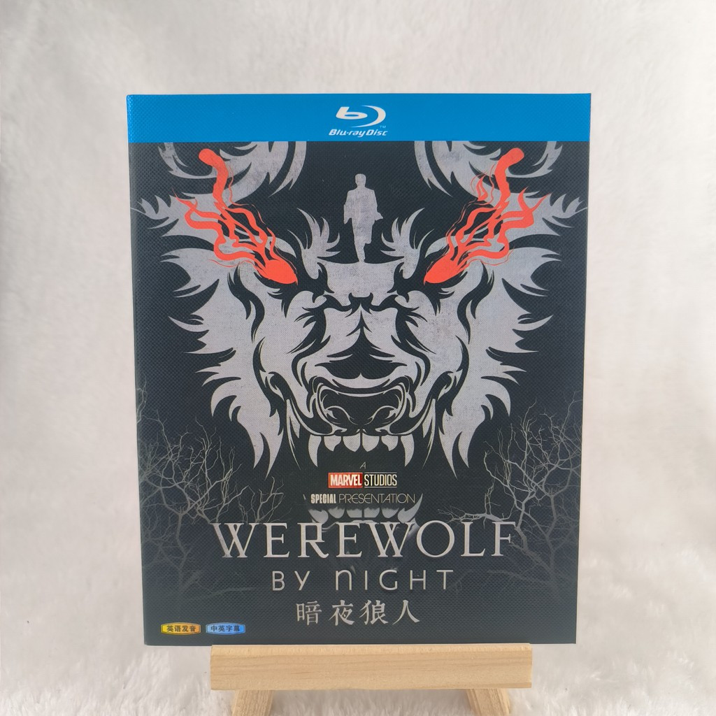 A401 ฟิล์ม Blu-ray Marvel Studios Werewolf By Night (2022) 1BD ภาษาอังกฤษสเปนญี่ปุ่น C0103