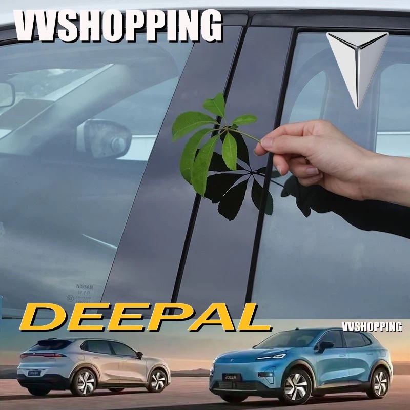 เหมาะสําหรับ DEEPAL S05 S07 L07 คอลัมน์กลางดัดแปลงตกแต่งแถบภายในชุด desal s05 s07 l07 อุปกรณ์ตกแต่งร