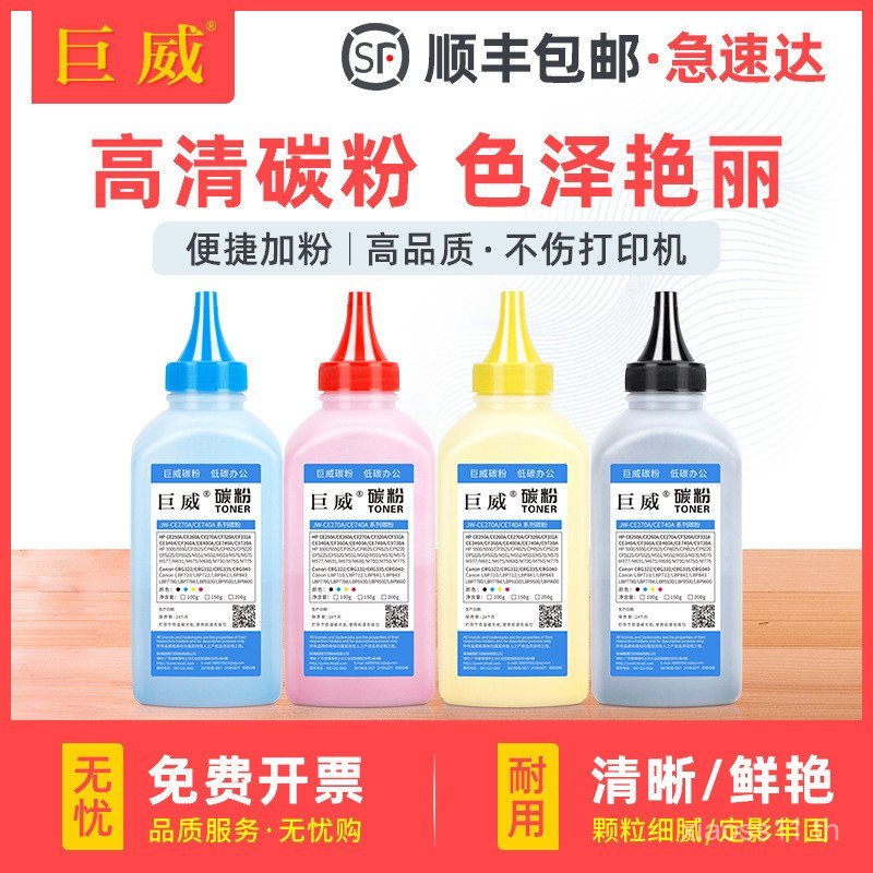 เหมาะสําหรับ HP CP5225dn Selenium Drum CP5225 Toner CP5220 5225n CE740A HP307A ผงหมึก