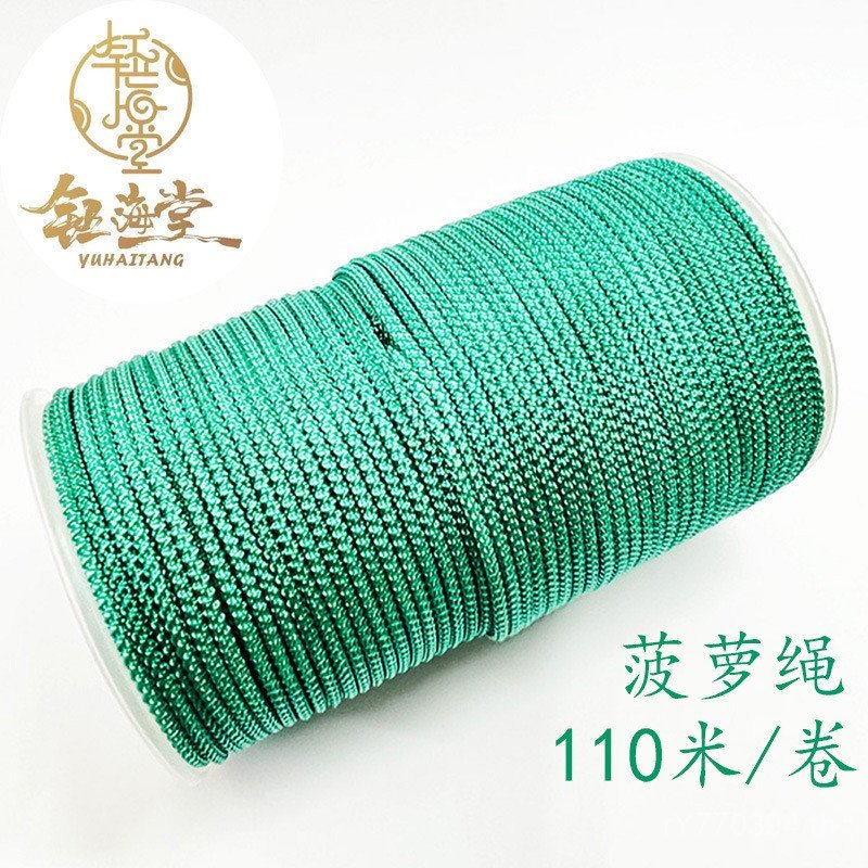 3mm110 Handmade DIY เชือกสับปะรดสร้อยคอม้วนขนาดใหญ่ด้ายถักเชือกสับปะรด Lanyard ข้าว 0.5 กก.จี้ถัก IE