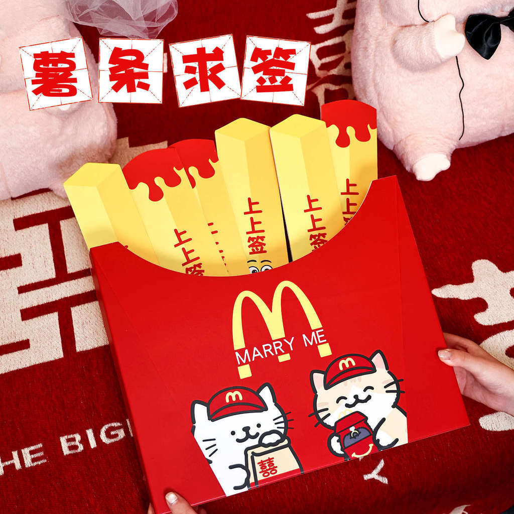 ️ Creative Lottery Draw Box Wedding Pick-up Game Props เจ้าบ่าวเกม Pick-up Lottery Draw Little Red E