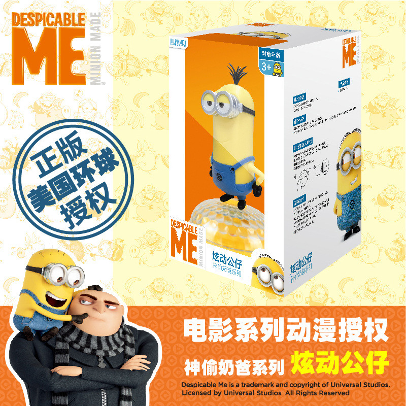 ME Minion Dazzling Doll Set Full Set Hand-Made Model Car Decorative Childrens Toy Birthday Gift