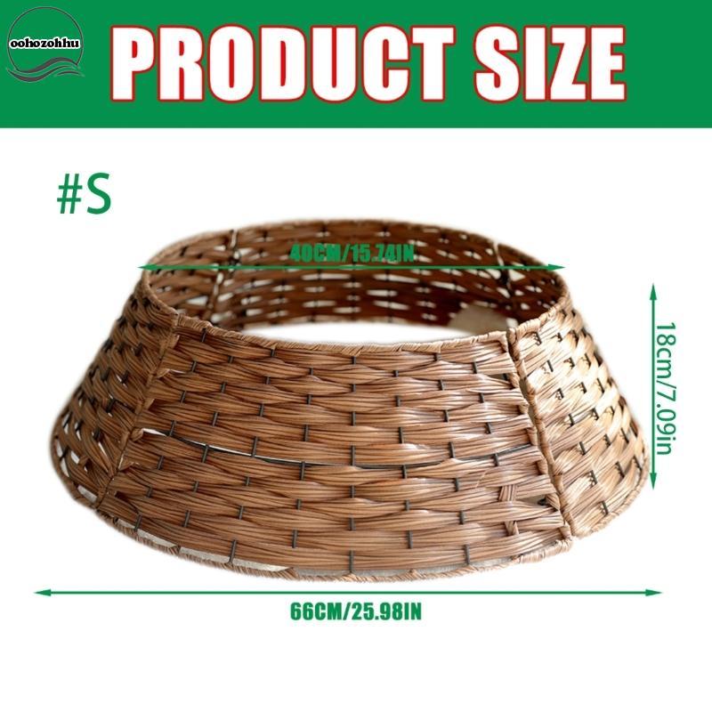 Ooh Elegant FestivalRattan ต้นไม้แหวนต้นคริสต์มาสตกแต่งคอปกกระโปรงทอหวายสีน้ําตาลต้นไม้ฐานปก Charm