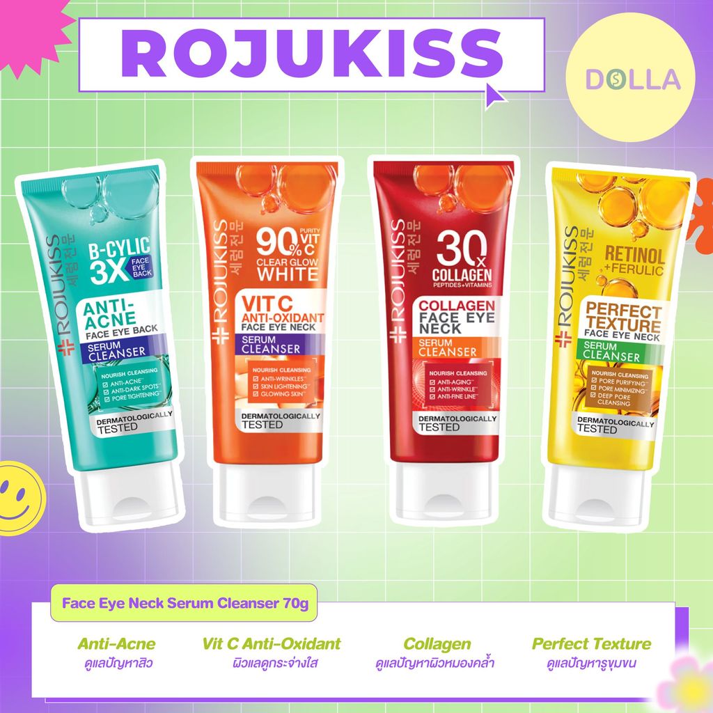 โรจูคิส เฟส อาย เนค เซรั่ม คลีนเซอร์ 70ก. Rojukiss Face Eye Neck Serum Cleanser 