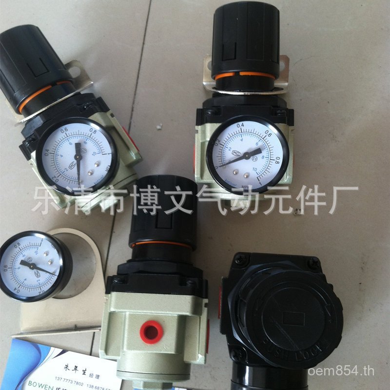 AR3000-03 วาล์วลดความดัน วาล์วหมุนเวียนความดัน 8 ด้าย Air Source Supply/PT3 Q3PM