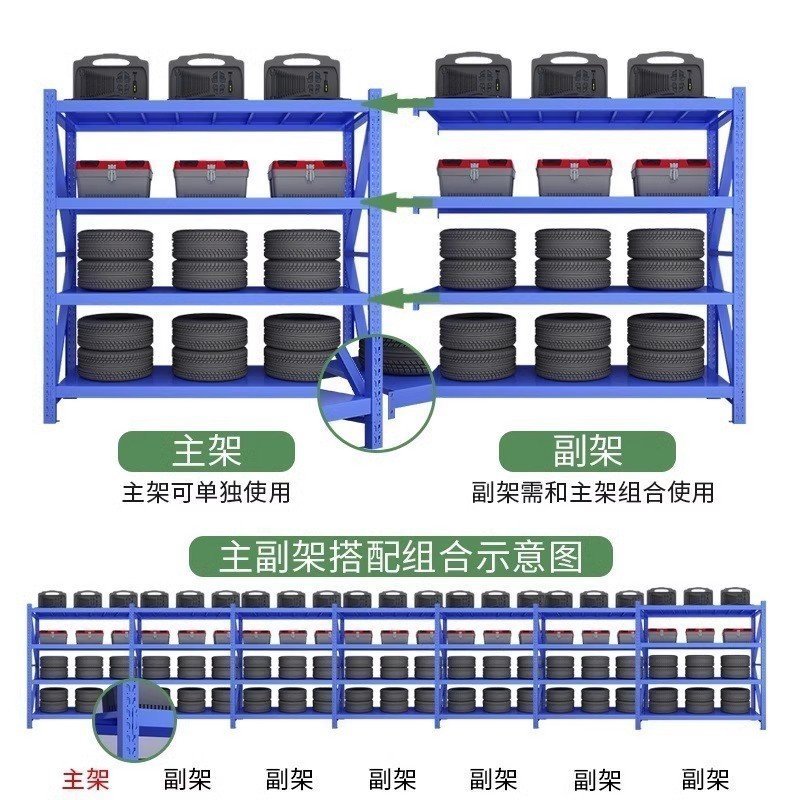 Express Warehouse Super Goods Rack Multi-Layer ครัวเรือน Heavy-Duty Goods Rack Goods Rack ชั้นเก็บขอ