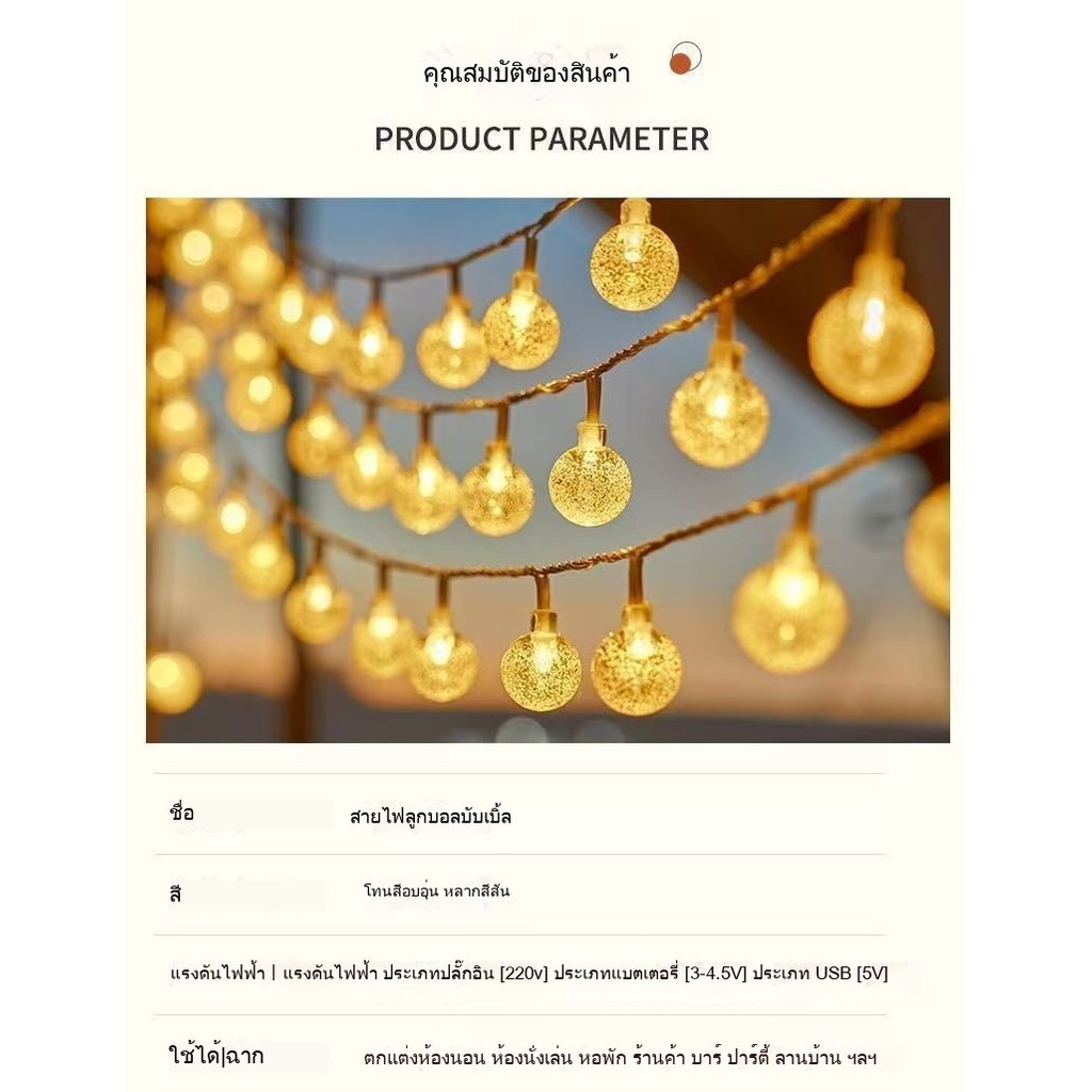 สายไฟหิ่งห้อย LED พลังงานแสงอาทิตย์ กันน้ํา LED 8 โหมด พร้อมปุ่มสัมผัส สําหรับตกแต่งสวน ราคา ถูกที่สุด ดีลบีเคเค แกลเลอรีภาพที่ 8