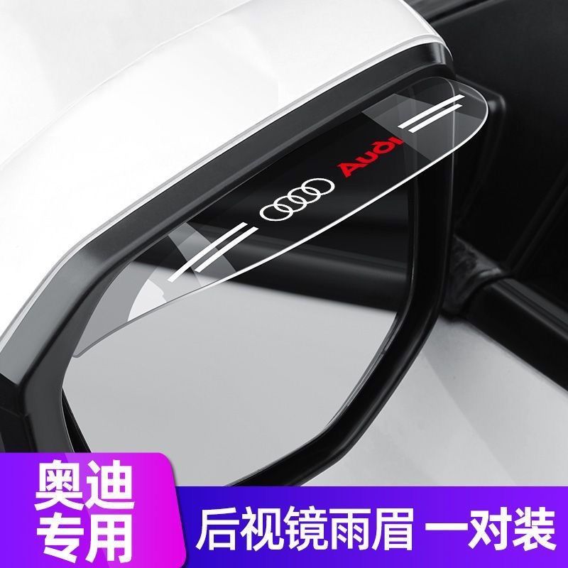 คําแนะนําสินค้าภายในบ้าน Audi A6L กระจกมองหลัง คิ้วฝน A4LQ5LQ2LQ3A5A3Q7 กระจกมองหลังรถยนต์ กันฝน Rai