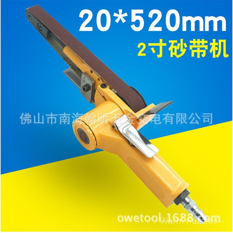 ไต้หวัน OW-SD20B นิวเมติก 7 ซม.เข็มขัด Sander เข็มขัดผ้ากอซ Sander แปรง 20 * 520 มม.