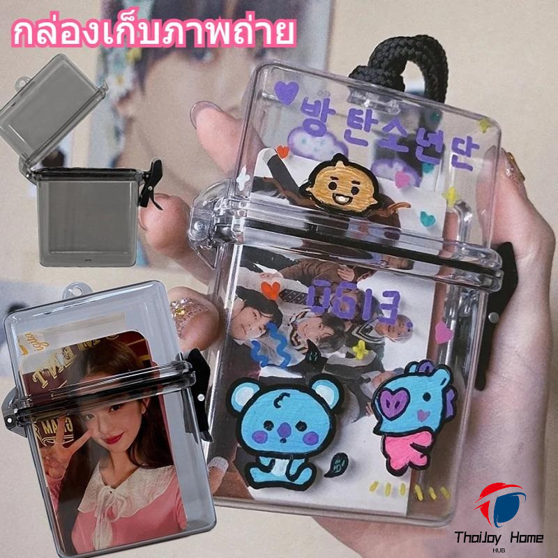 Ins Photocard 3 นิ้วกล่องเก็บ Wa terproof ข้อความการ์ด Kpop Idol Photo ตกแต่งกระเป๋าแบบพกพา Toploader รวบรวมกล่อง