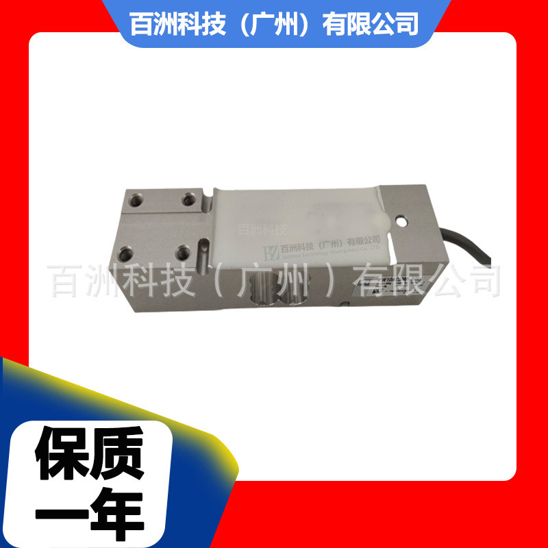 เยอรมนี HBM PW10AC3MR/250kg เครื่องชั่งน้ําหนัก ยี่ห้อใหม่ของแท้ รับประกันคุณภาพสินค้า หนึ่งปี