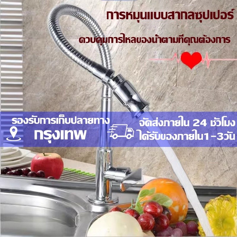 Hardware Store6✅ก๊อกน้ําล้างจาน คอโค้งแรงดันน้ําขนาดใหญ่ ก๊อกน้ําล้างจานปรับง่าย วาล์วหลักเซรามิกสีทอง ระดับ หมุนได้