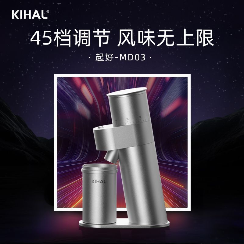 KIHAL/Good MD03 เครื่องบดไฟฟ้าอิตาเลี่ยน Hand Brew บดไฟฟ้ากาแฟเครื่องใช้ไฟฟ้าในครัวเรือน Entry Level