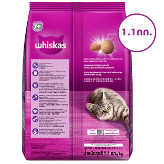 [จัดส่งจากคลัง] WHISKAS วิสกัส อาหารเม็ด สำหรับแมวสูงวัย รสปลาทู 1.1 kg [8853301000031]